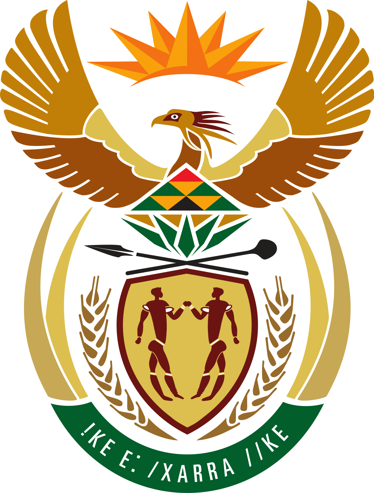 South African Government Code of arms